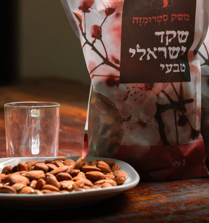 שקד ישראלי טבעי (1ק"ג)