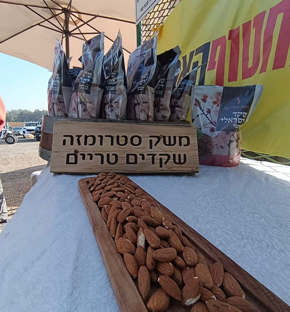 שקד ישראלי טבעי (1ק"ג)